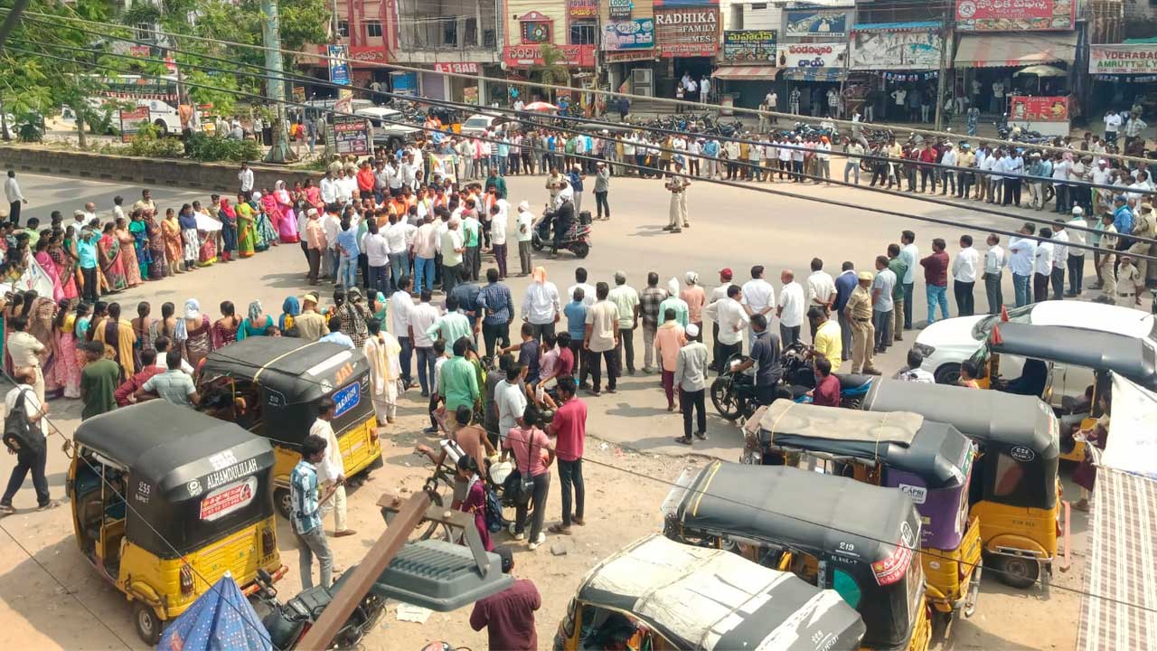 RTC Workers Protest |