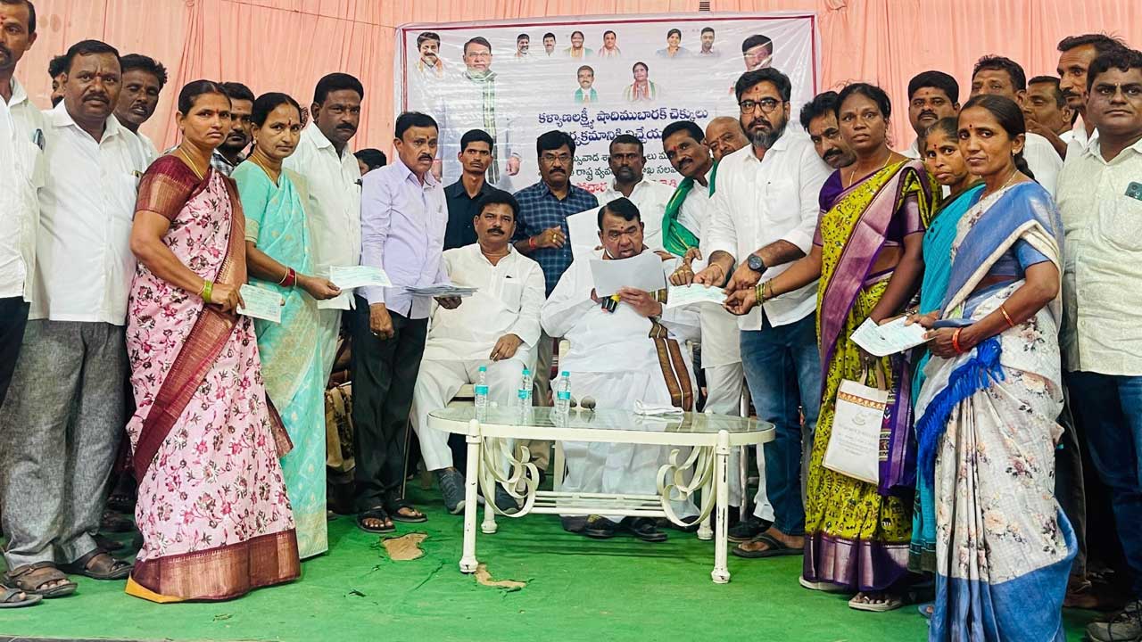 Welfare Schemes |