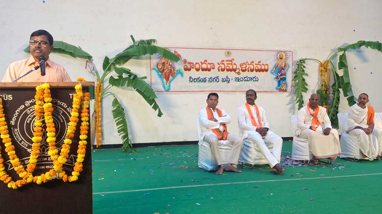 Hindu Sammelan |