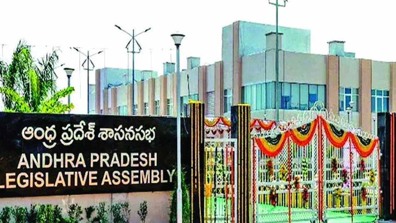 AP Assembly