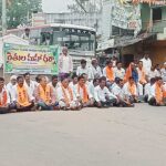 Farmers Protest