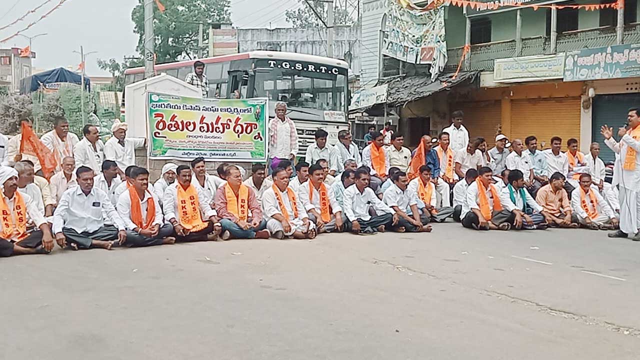 Farmers Protest