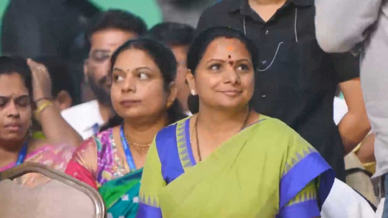Kavitha New Party