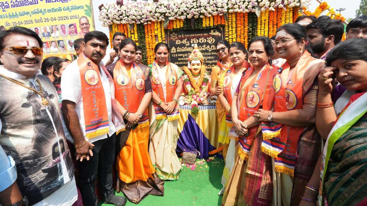 Kavitha New Party