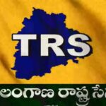Kavitha TRS Party