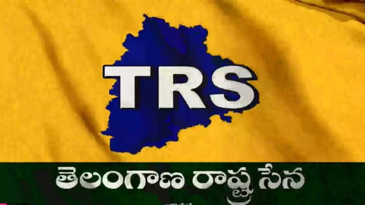 Kavitha TRS Party
