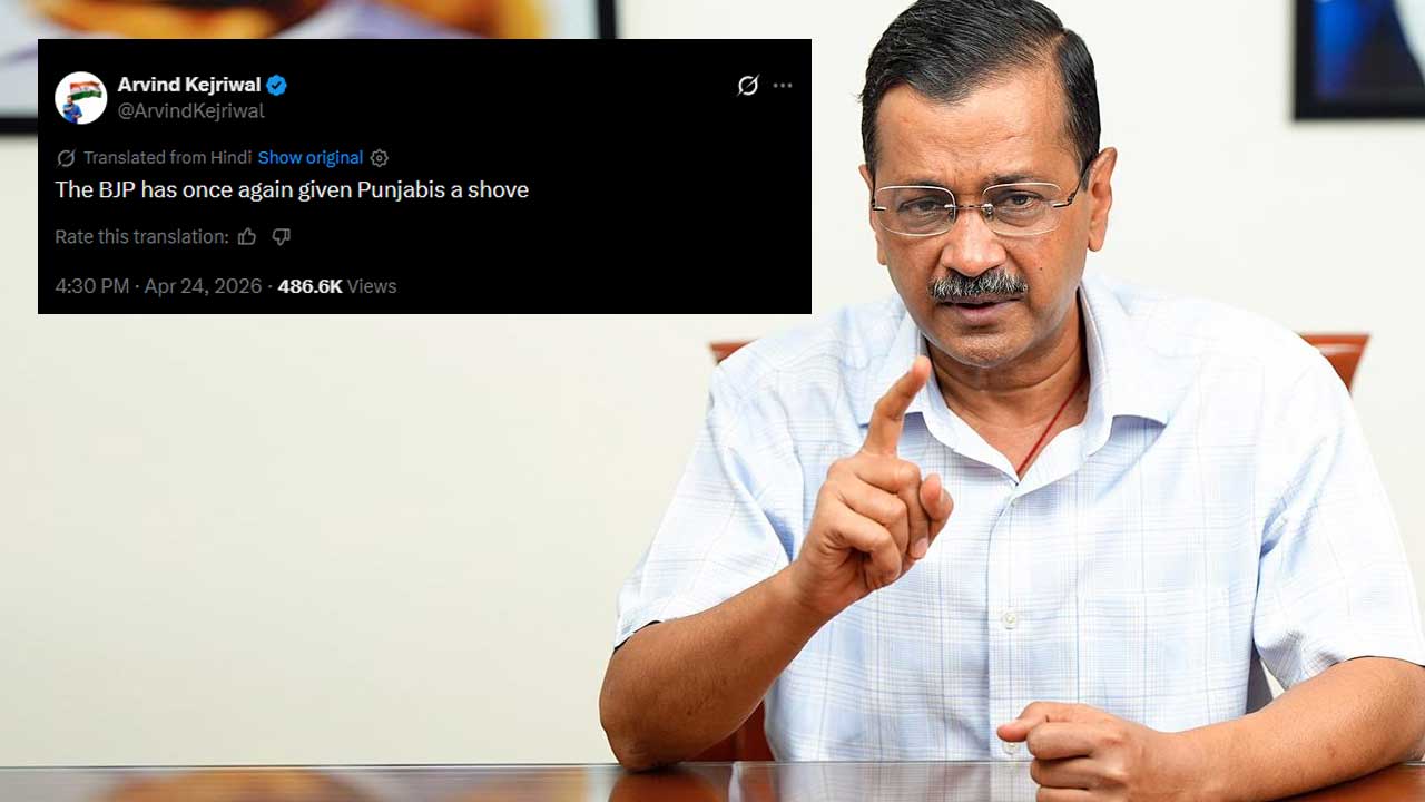 Kejriwal Tweet