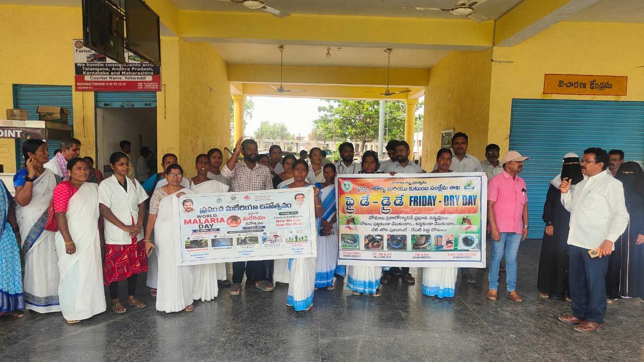 Malaria Awareness