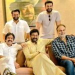 Mega Family