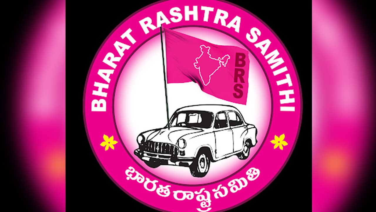 RTC Strike