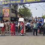 RTC Strike