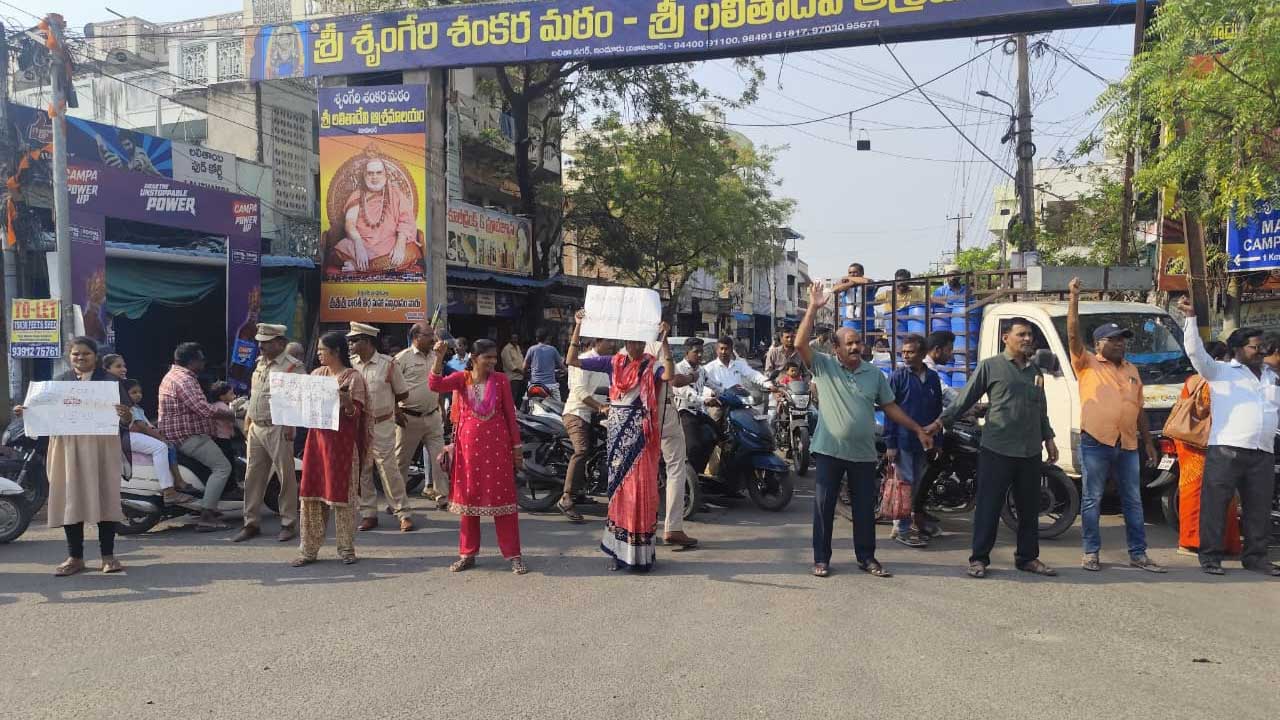 RTC Strike