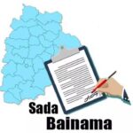 Sadabainama regularization