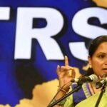 TRS Party Name
