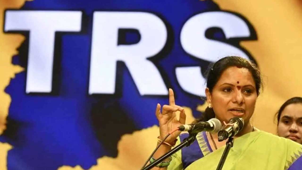 TRS Party Name