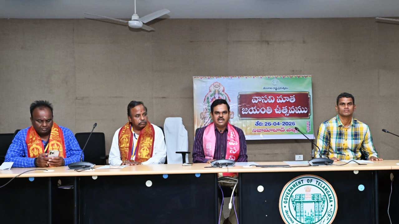 Vasavi Matha Jayanti02