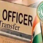 Sub-Collectors Transfer | సబ్​ కలెక్టర్​ల బదిలీ..