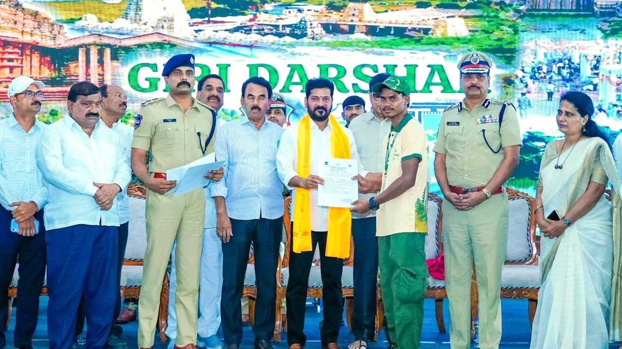 Giridarshak Recruitment Telangana