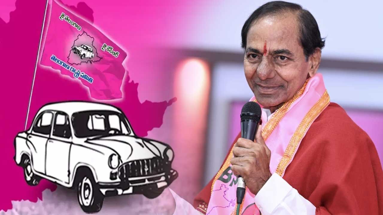 KCR Jagtial Sabha