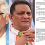 Azharuddin Kodandaram Oath