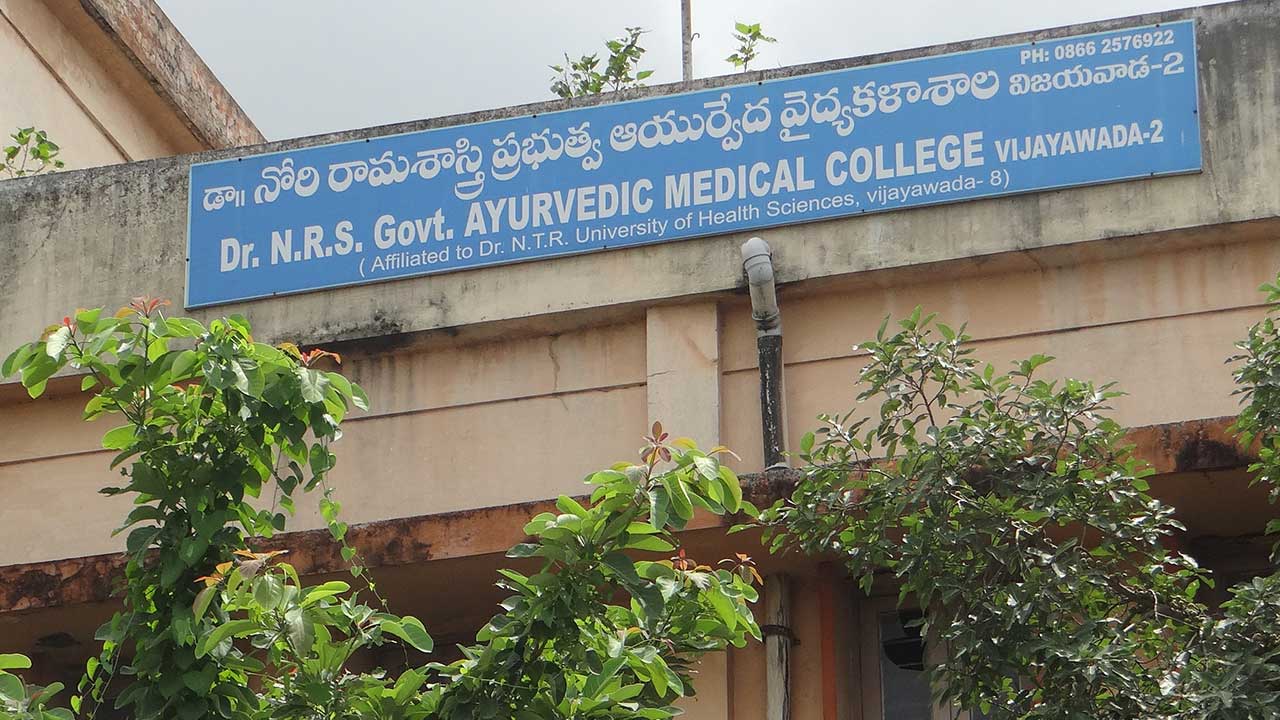 Vijayawada college harassment