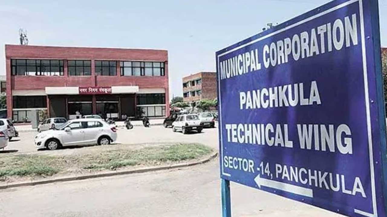 Panchkula Scam Probe