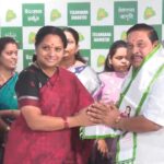 Kavita new party