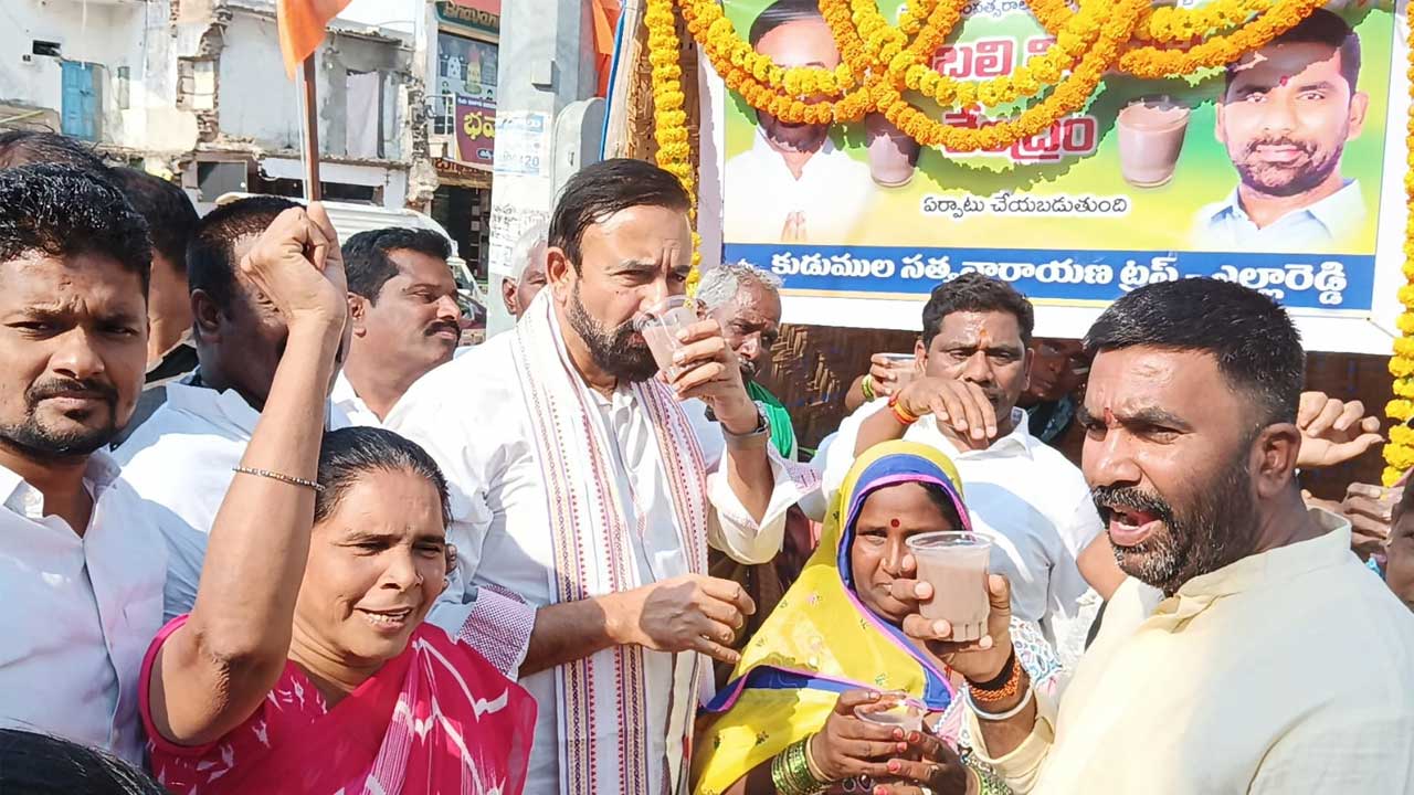 Yellareddy Municipality |