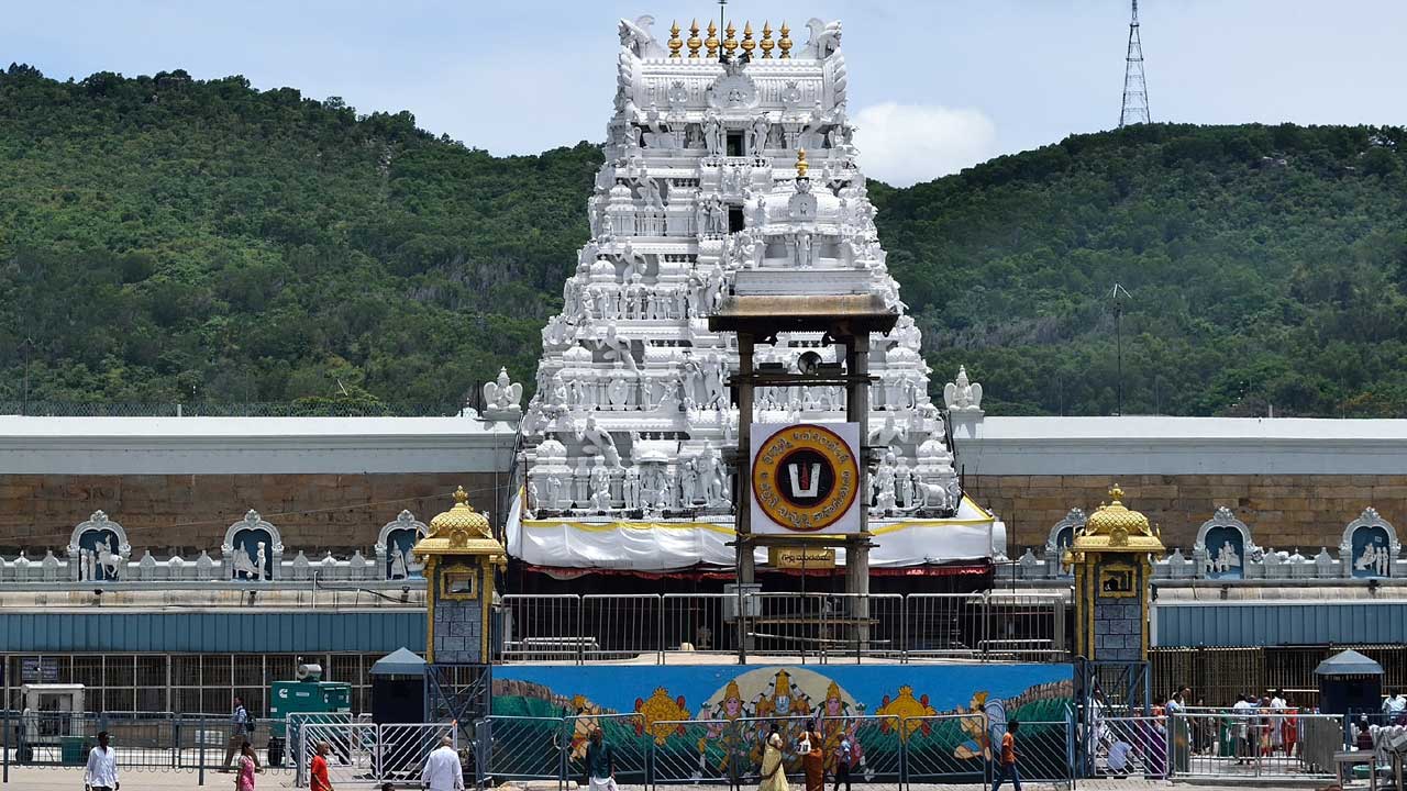 Srivani Darshan Tickets