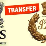 IAS IPS transfers
