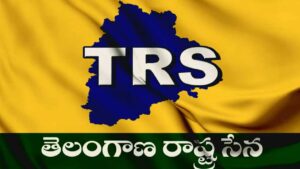 trs