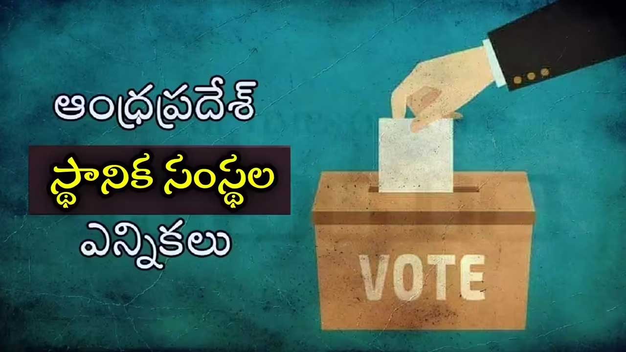 AP Local Body Elections