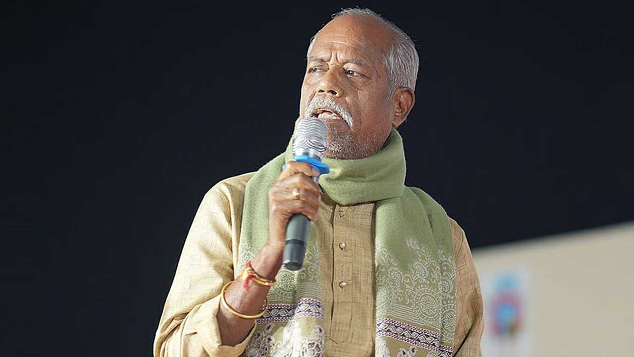 Ande Sri Smruti Vanam