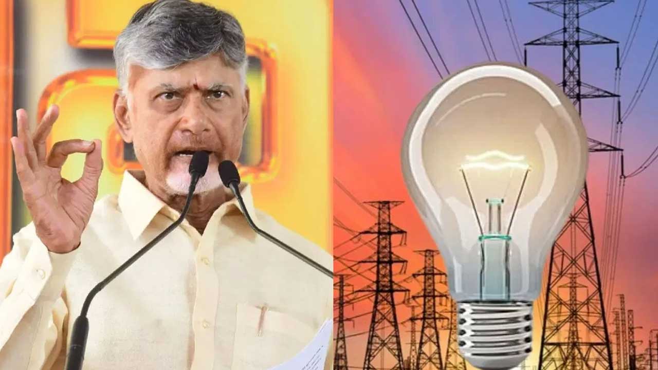 BC Free Electricity