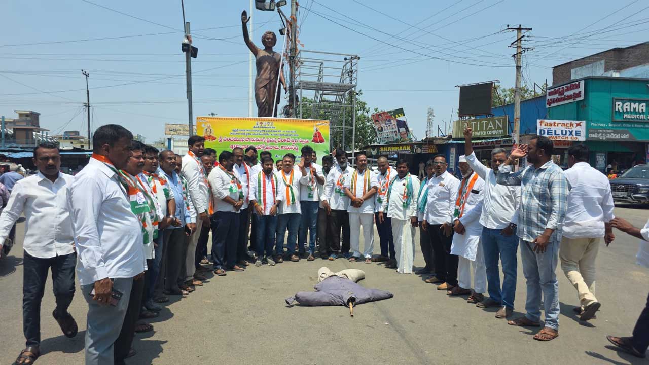 Bandi Sanjay Protest