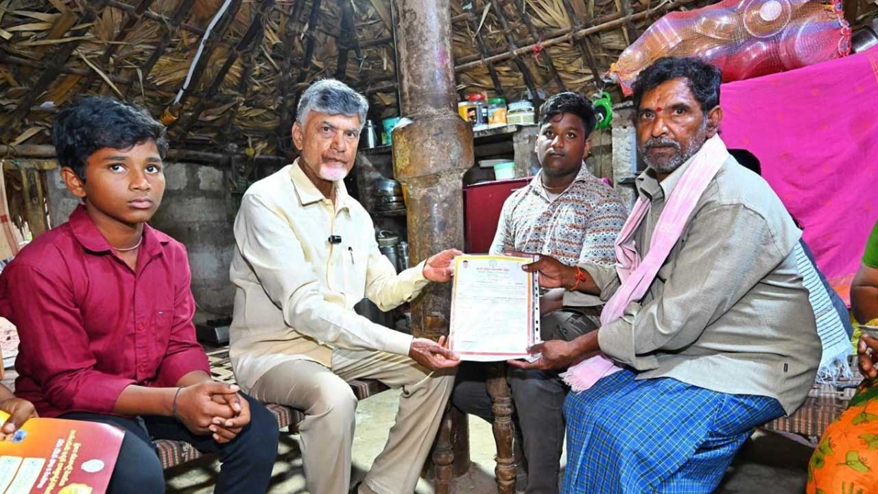 Chandrababu Pension Scheme