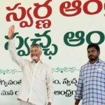 Chandrababu Population Policy