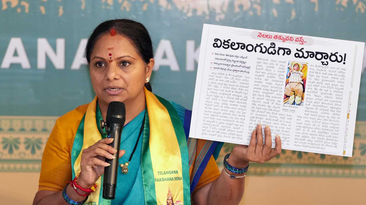 Kavitha Discom Allegations