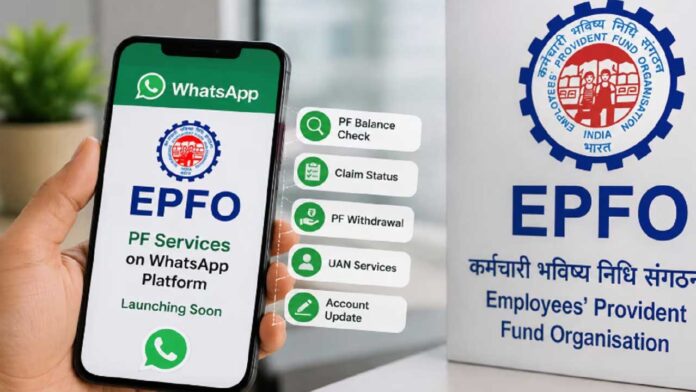 EPFO WhatsApp