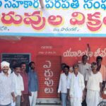 Farmers Protest