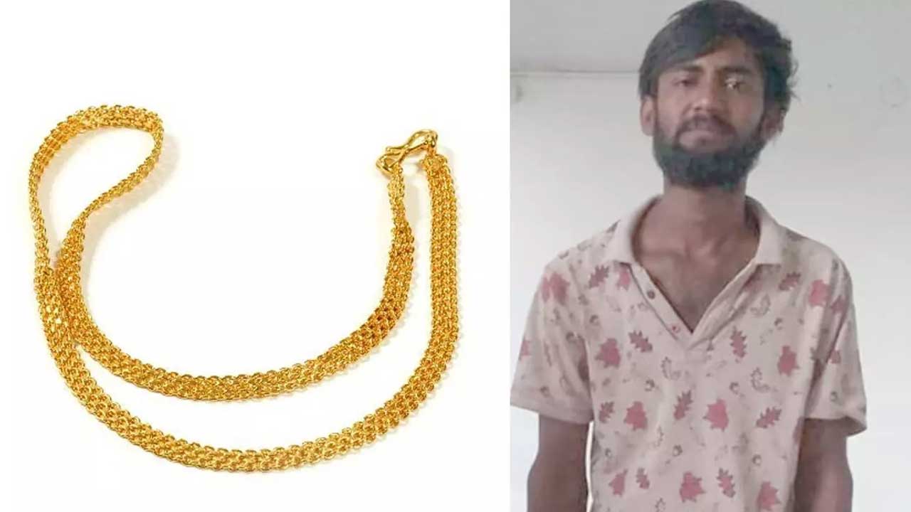 Gold Chain Theft