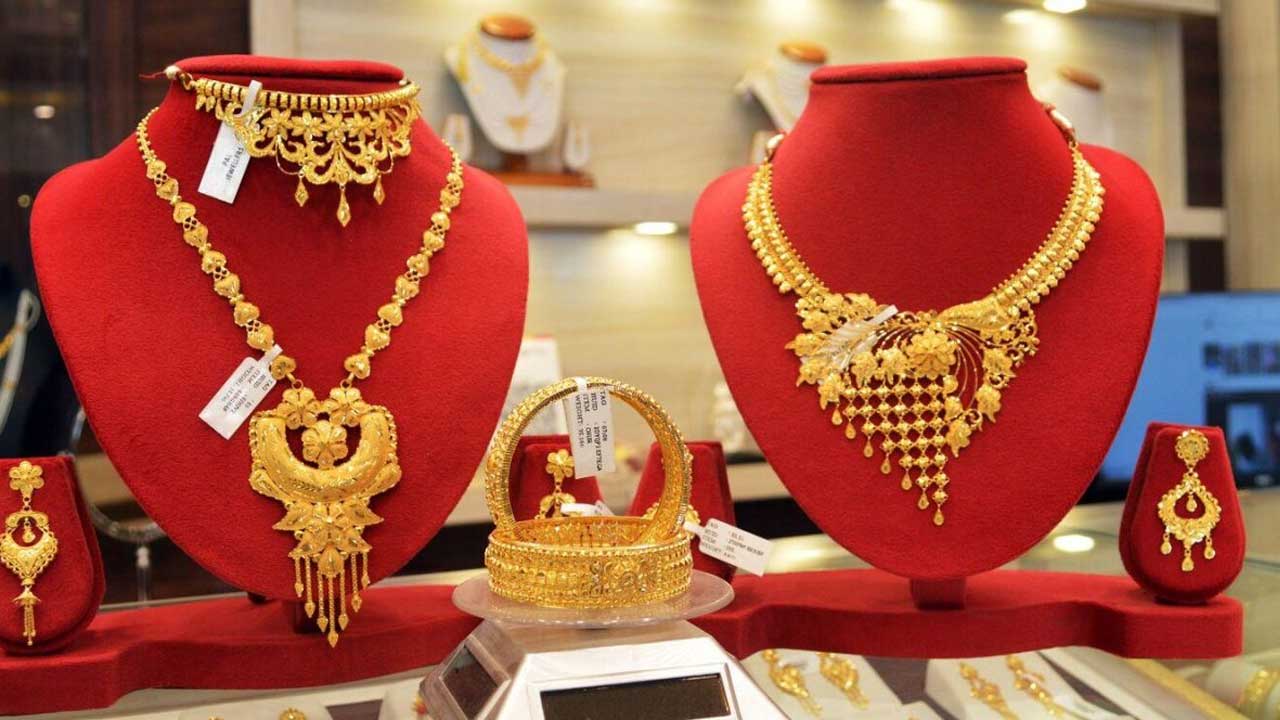 Gold Rates Today