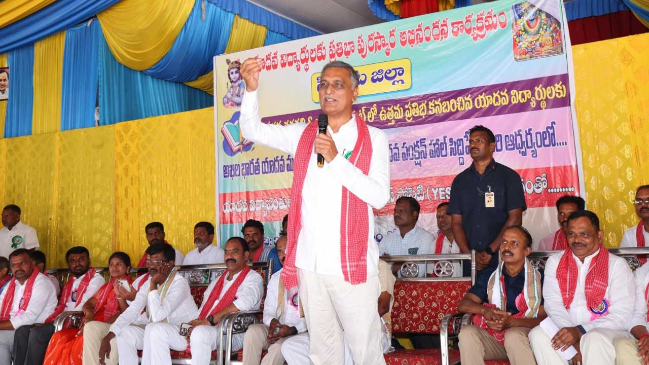 Harish Rao