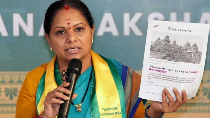 Kavitha Discom Allegations