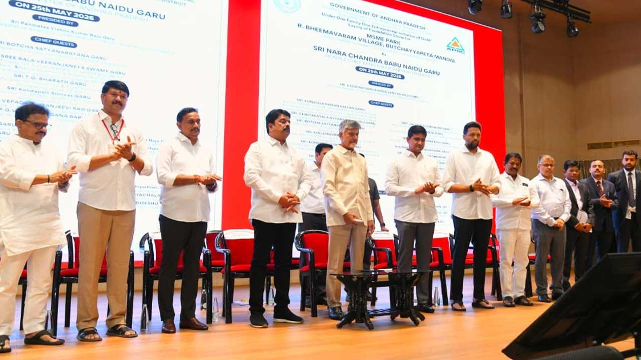 MSME Growth Summit