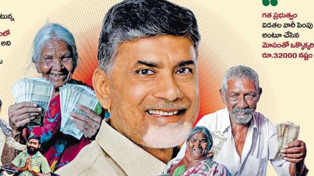NTR Bharosa Pensions