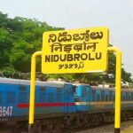 Nidubrolu Railway Station