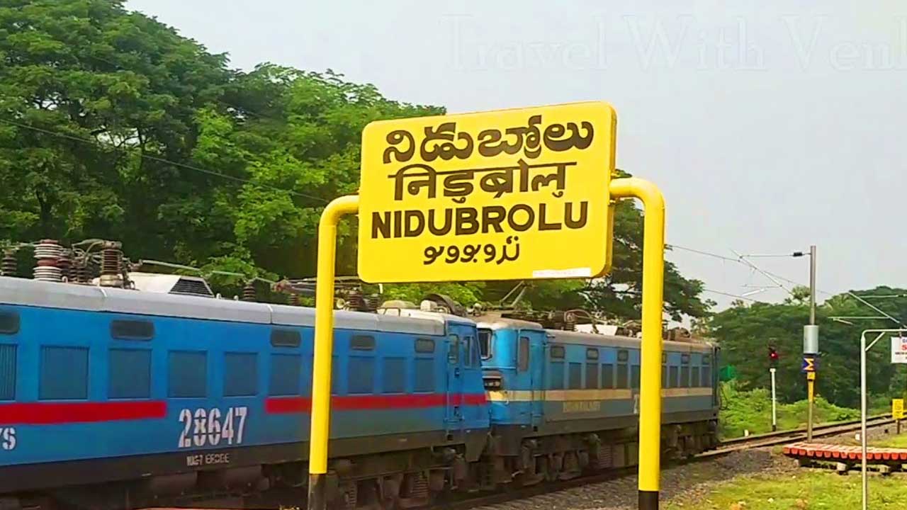 Nidubrolu Railway Station