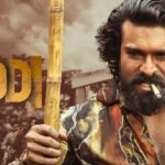 Peddi Movie Review | రామ్ చరణ్ అదిరిపోయే బాడీ బిల్డింగ్.. జాన్వీ కపూర్ అందాల కనువిందు.. 'పెద్ది' రివ్యూ