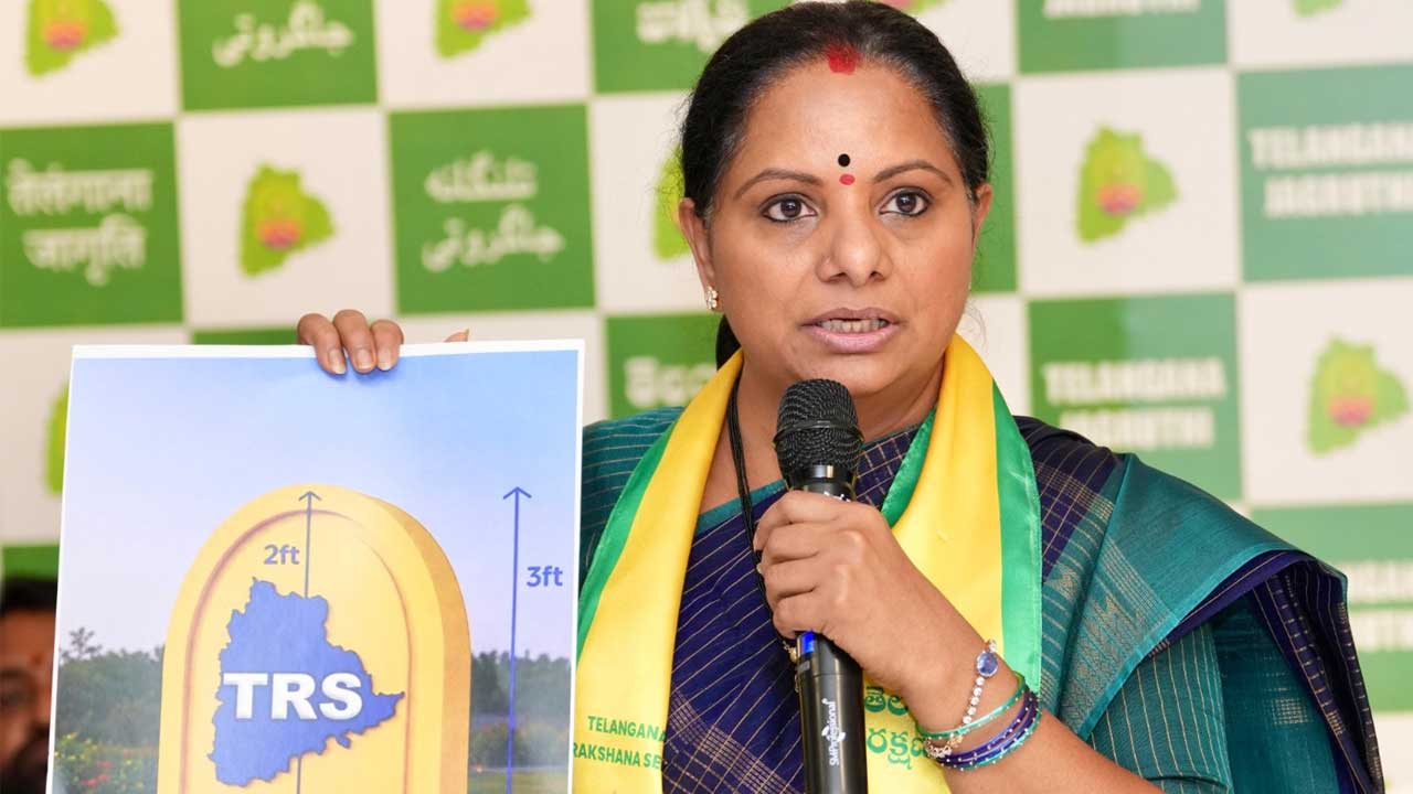 TRS Flag Festival